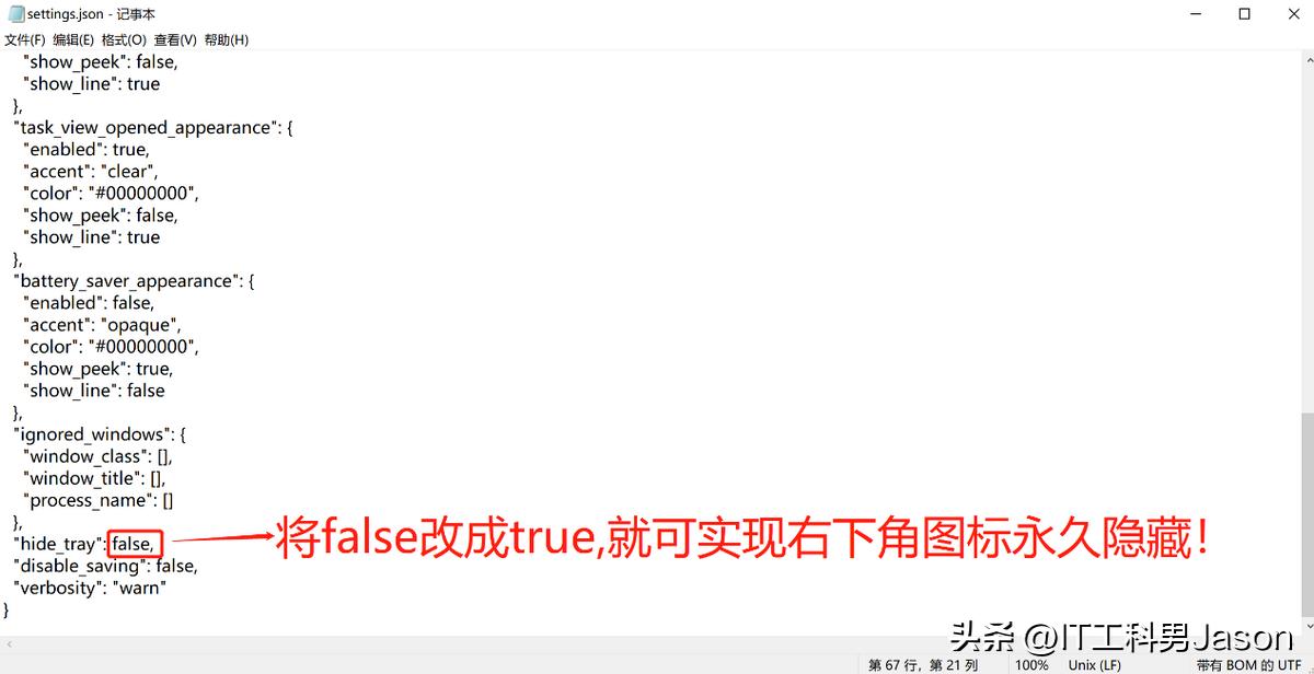 win10下边任务栏如何变透明,win10系统任务栏怎么设置透明