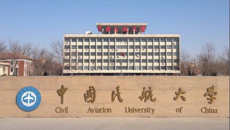 录取难度低！24届中国民航大学最新五年自动化考研院校分析