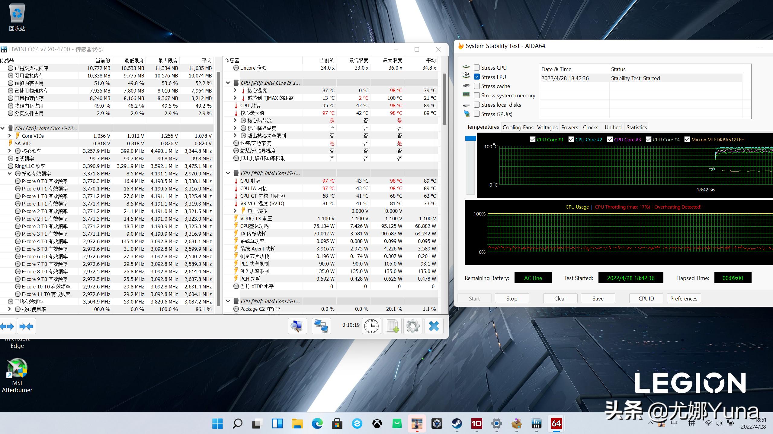2022款联想拯救者y7000p开箱步骤,21款联想拯救者y7000p测评