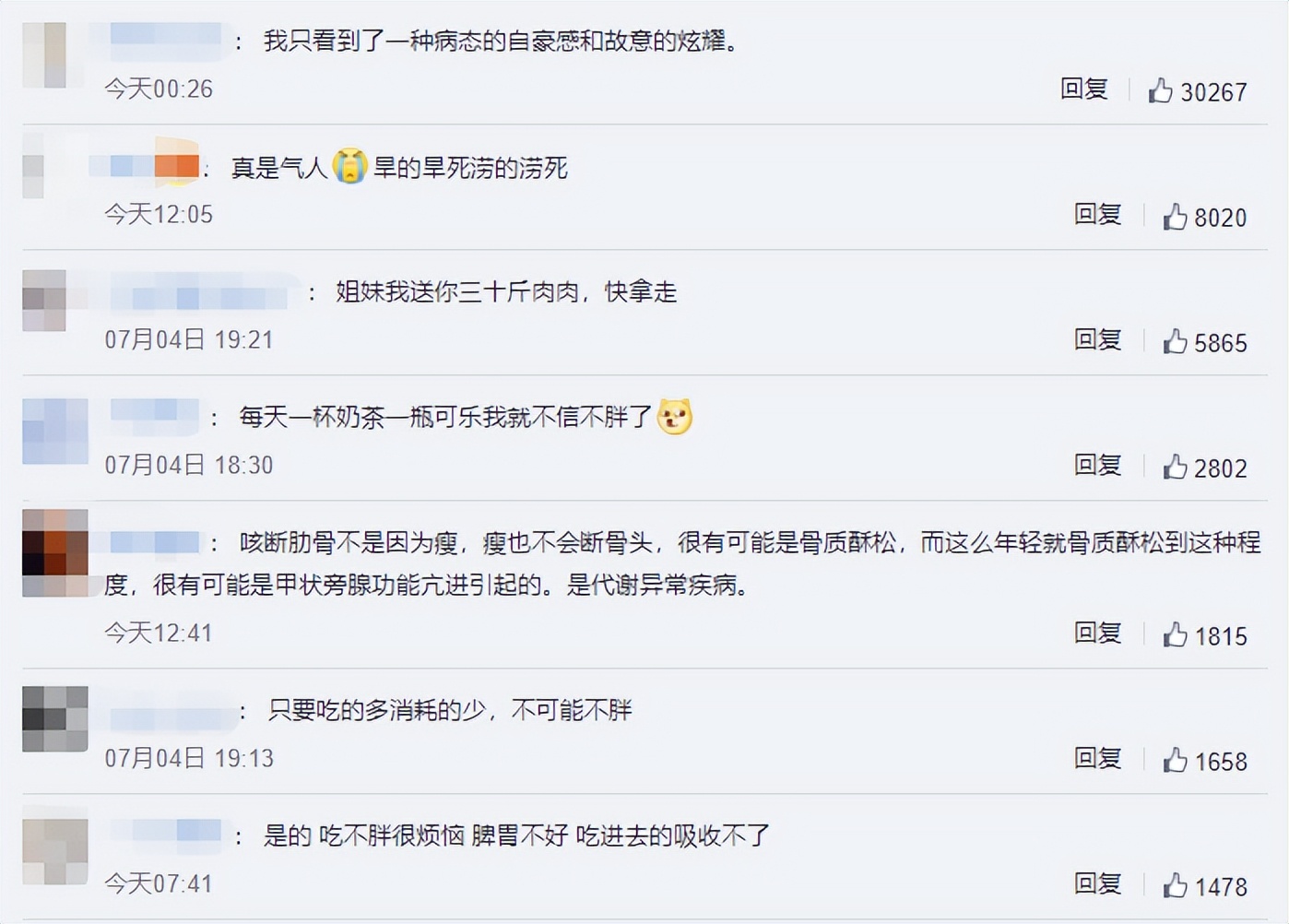 女子因为太瘦咳嗽咳断骨头,太瘦了咳嗽把肋骨咳断