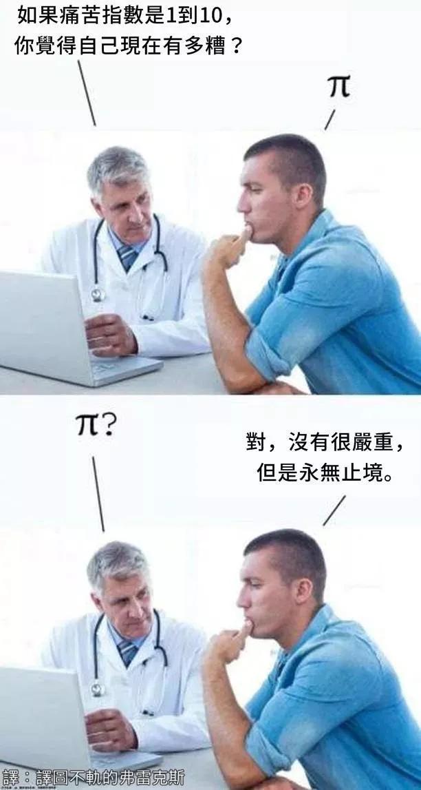 每日一笑2003,每日一笑专治不开心