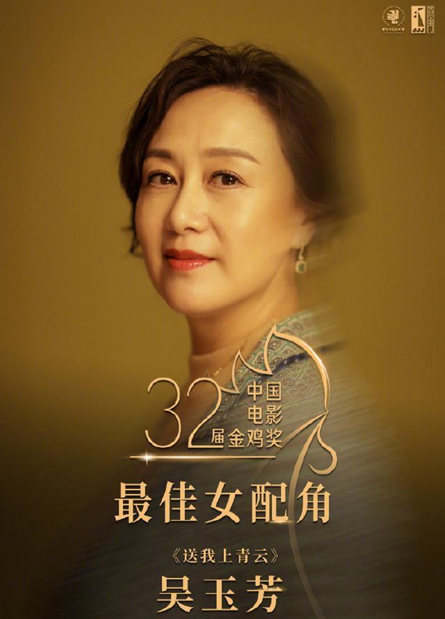 60岁吴玉芳自然老去,吴玉芳穿搭