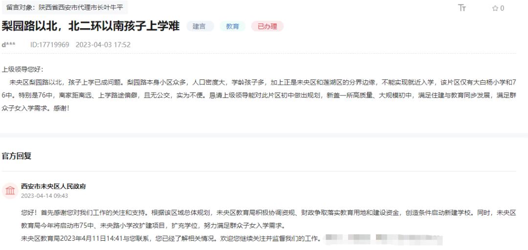 今年学区划分新消息,新学区划分政策