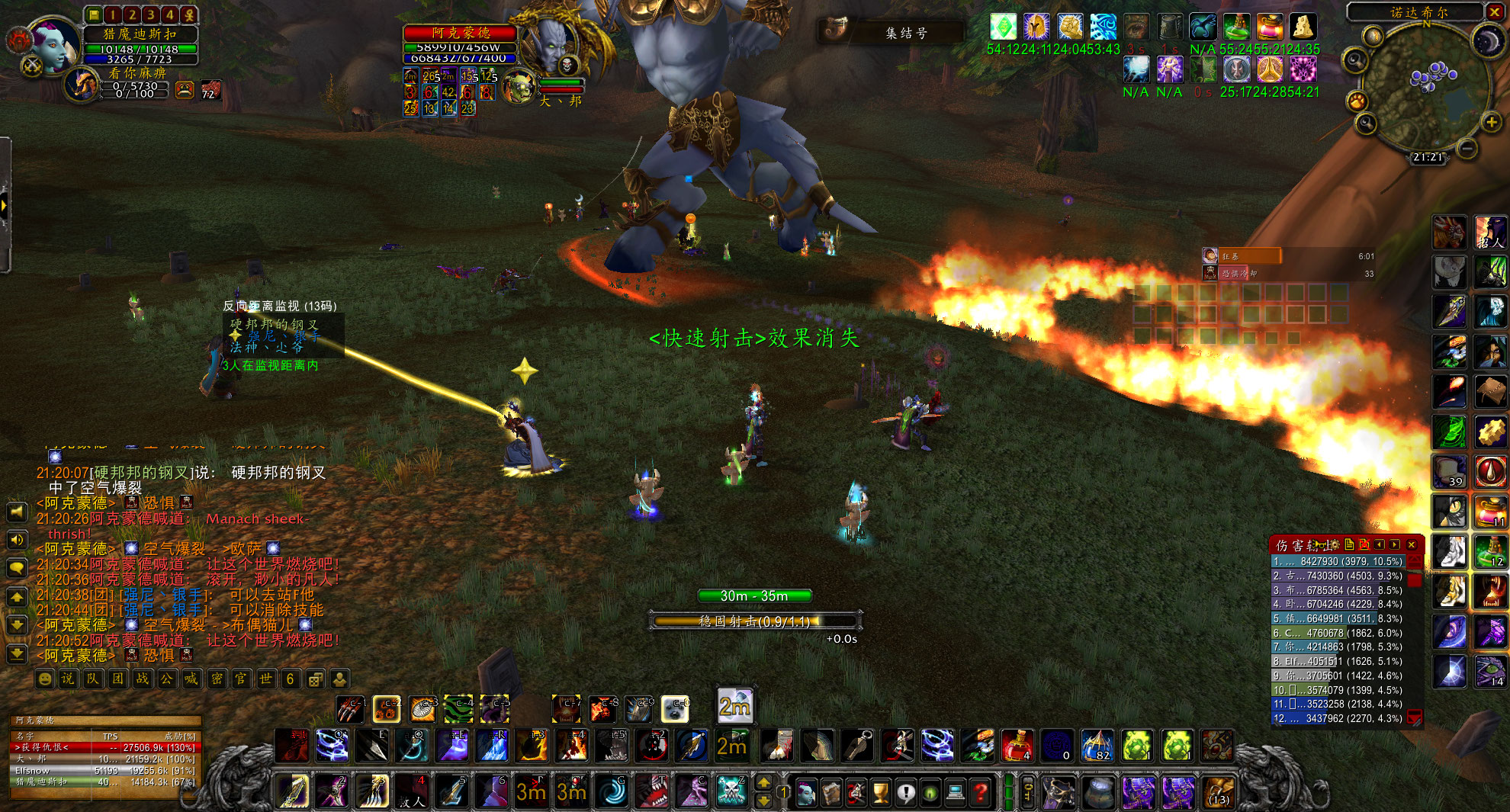 魔兽tbc买号划算吗,魔兽tbc伊利丹主t视角