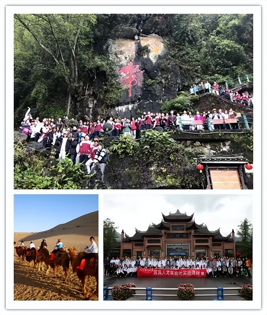 西城学校|十五中学录取分数线及特色课程