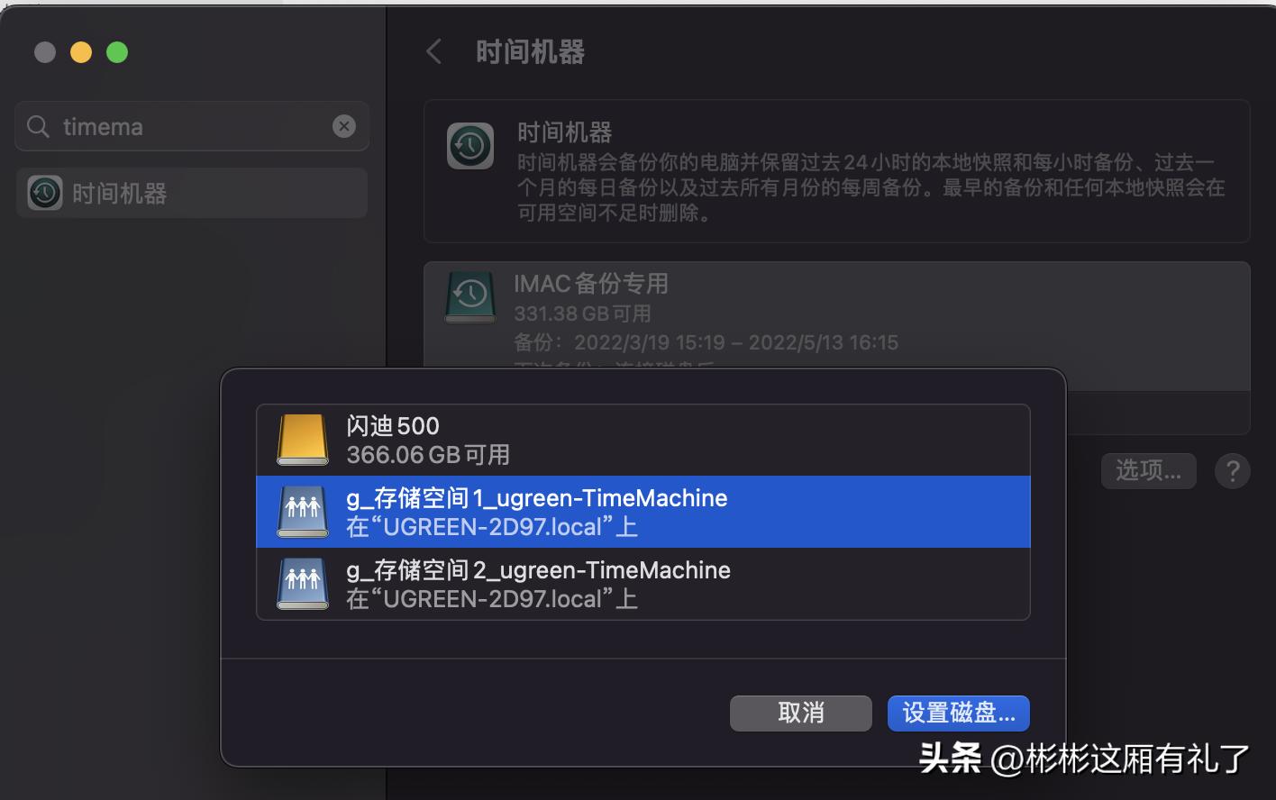 苹果tv连接绿联nas教程,绿联nas接入苹果