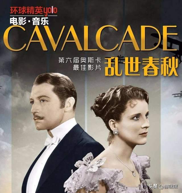 奥斯卡金像奖（Oscars）历届最佳影片排行榜TOP50