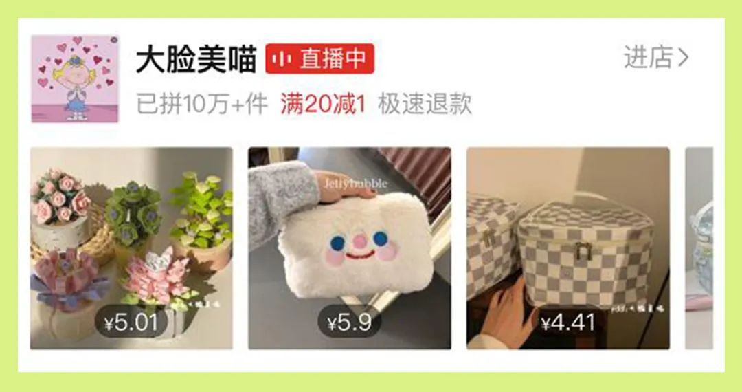 拼多多有哪些好物店铺值得推荐,拼多多两家特别值得直购小商店