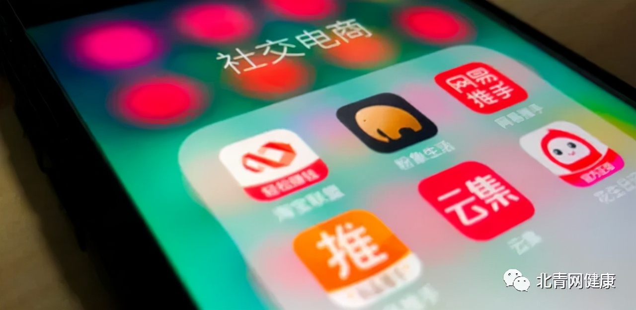 类传销模式、“不知名假货”成为会员制社交电商“团灭”之根