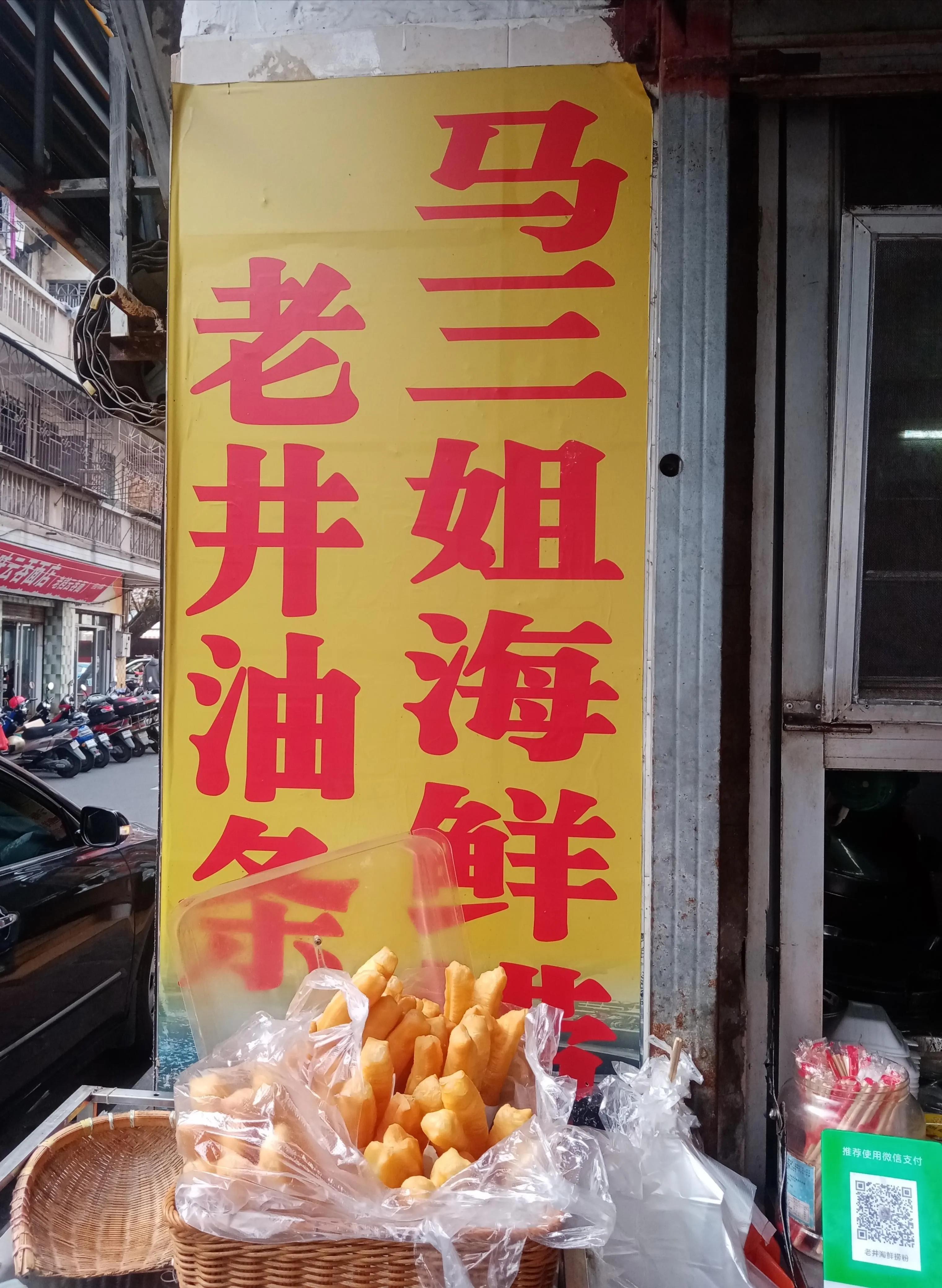 赤坎老街的景点,赤坎老街景点