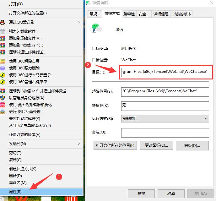 微信怎么多开微信分身,电脑微信如何多开n个微信