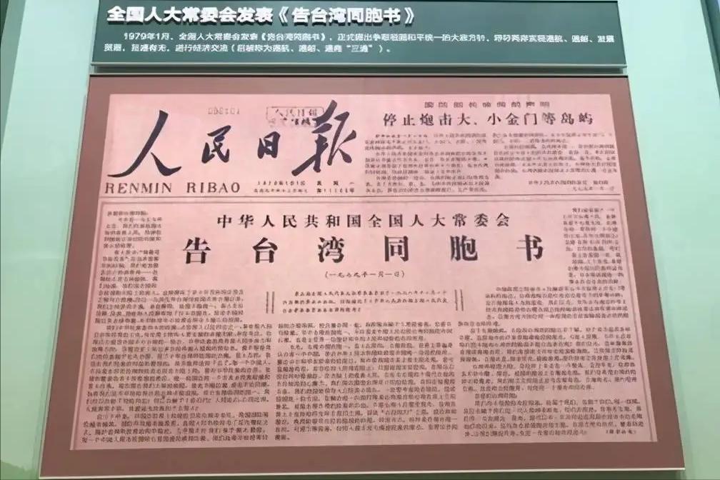 毛周邓三位伟人为台湾回归鞠躬尽瘁，可为什么还是没有成功？