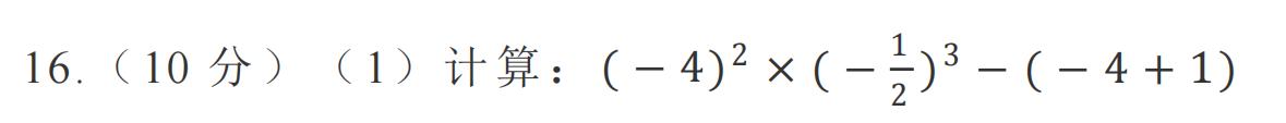 2018山西中考数学压轴题讲解视频,2022山西中考考前最后一卷数学