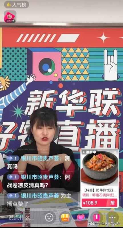 新华联三大购物中心,烟火气持续回升夜经济悄然复苏