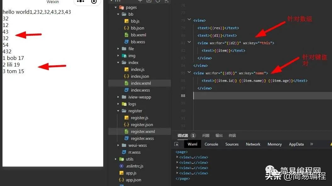 微信小程序去水印,微信小程序编程入门自学