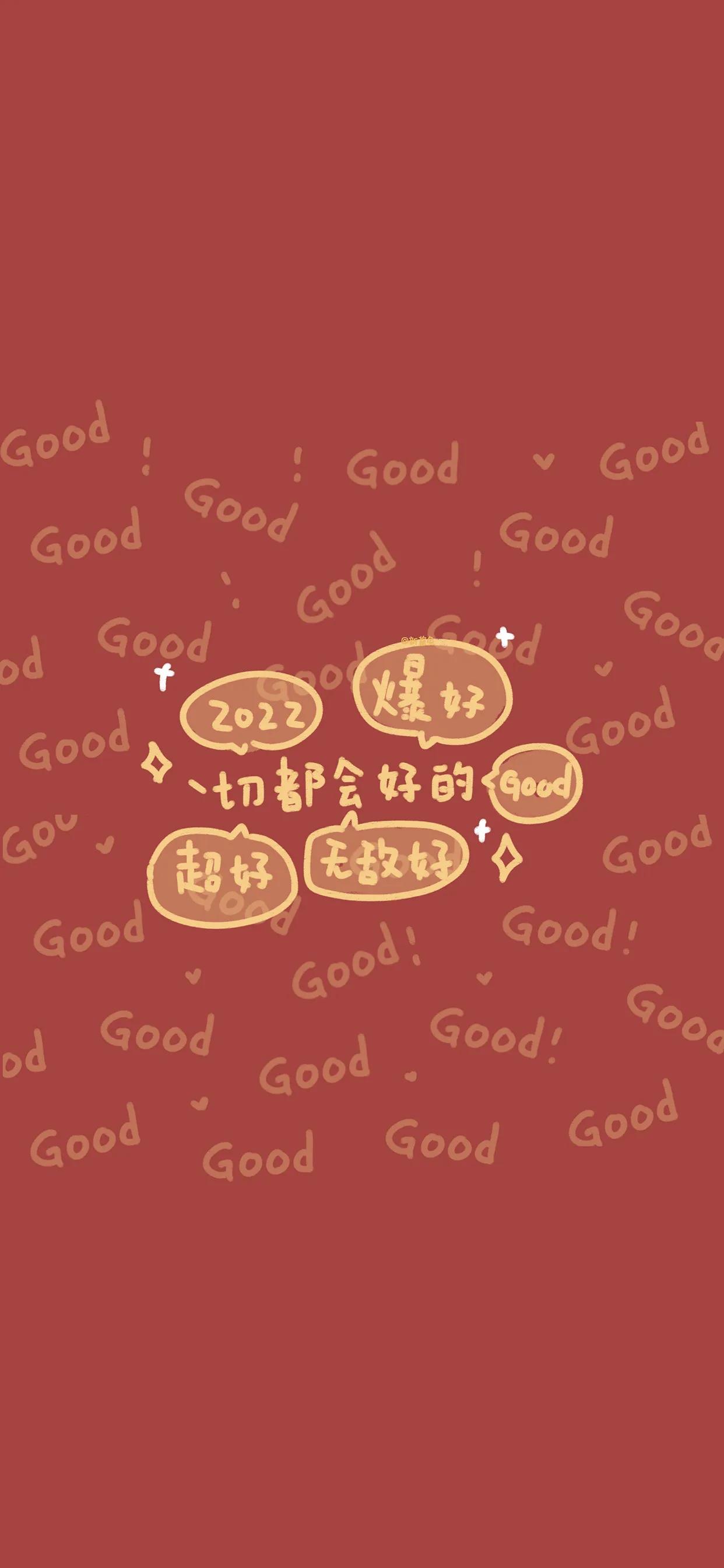 恭喜发财全屏壁纸,男人发财好运的壁纸