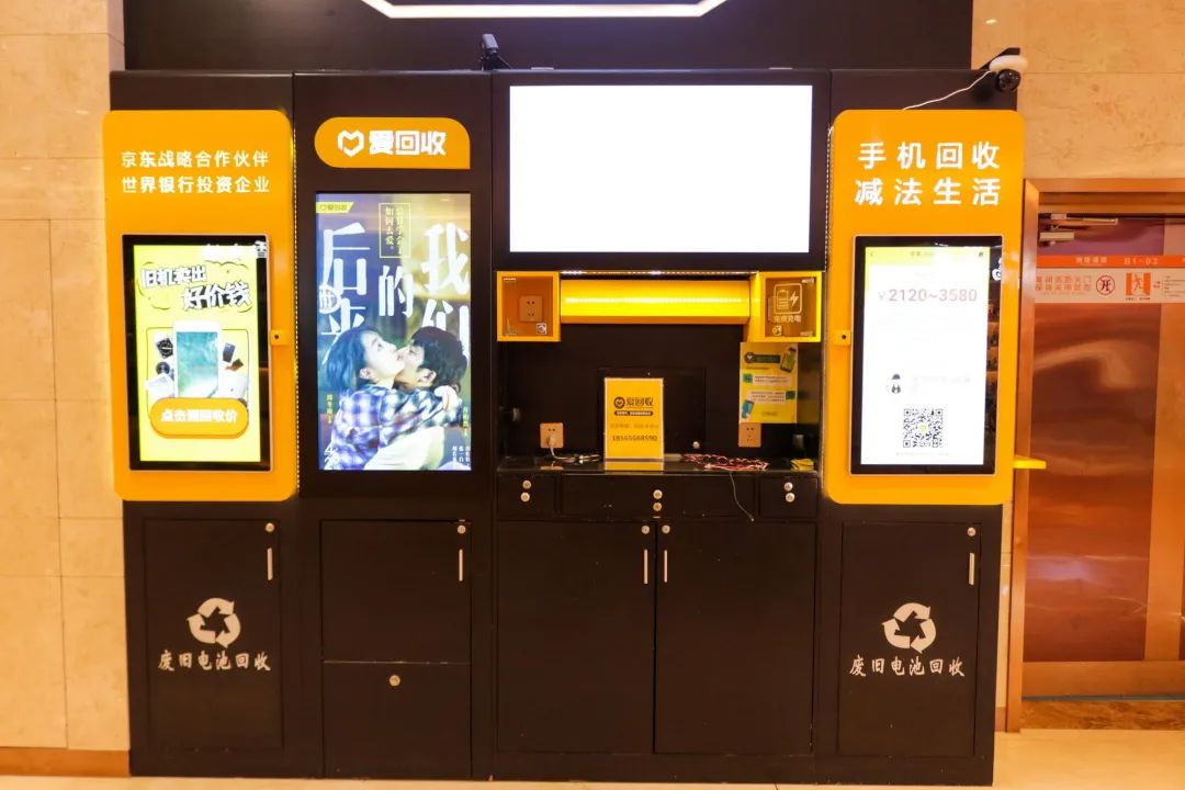 二手电商怎么破局,二手电商平台市场前景