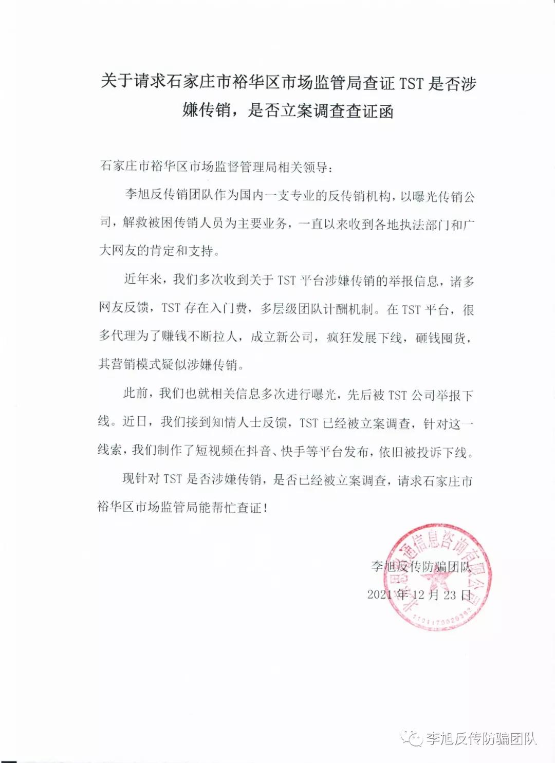 林瑞阳和张庭的日常,林瑞阳张庭互相吐槽