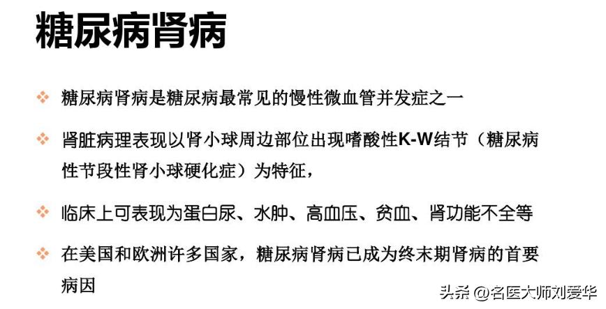 千古利水第一名方五苓散,五苓汤治水肿