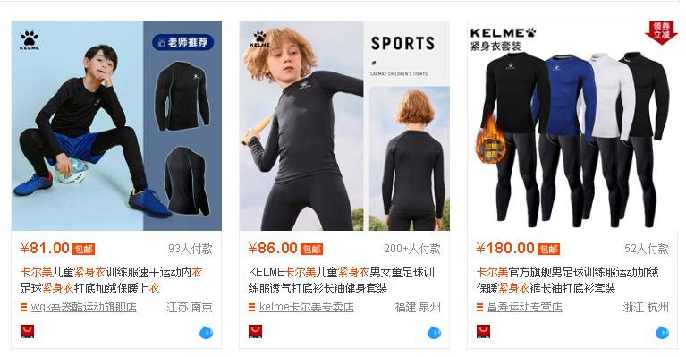 踢足球必须有哪些装备,为什么踢足球烧钱