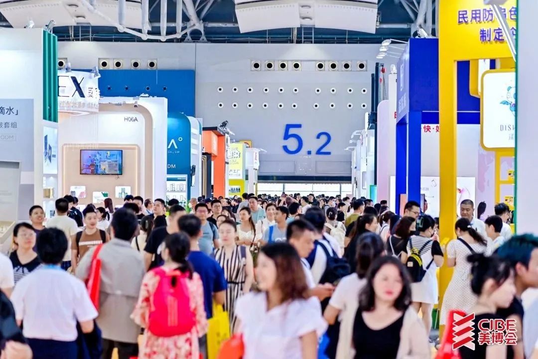 2020广州内衣美博会,2023年广州内衣视界博览会