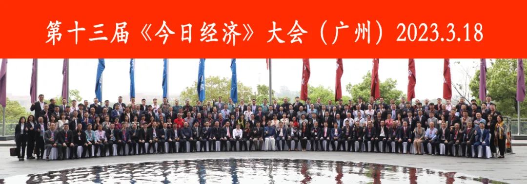 广州历届党代会回顾,广州会议总结