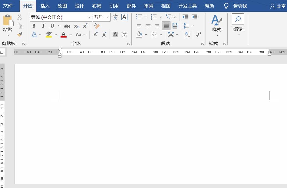 word怎么做表格,word页码怎么设置