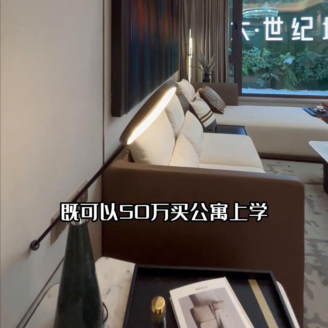 东北育才小学开学,东北育才开学