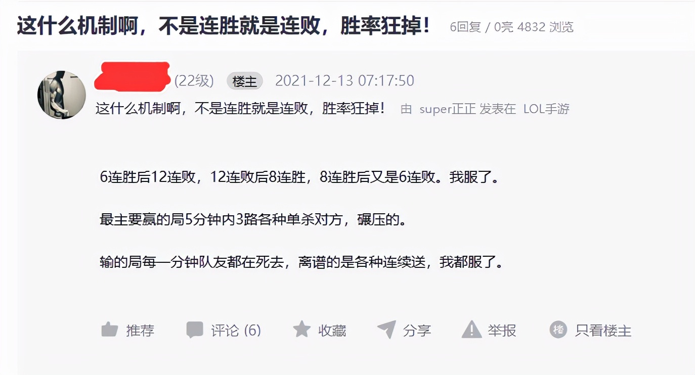 英雄联盟手游最新机制,英雄联盟手游机制规则