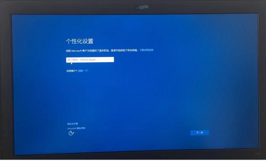 联想笔记本准备自动修复无法开机,联想g450开机怎么还原系统