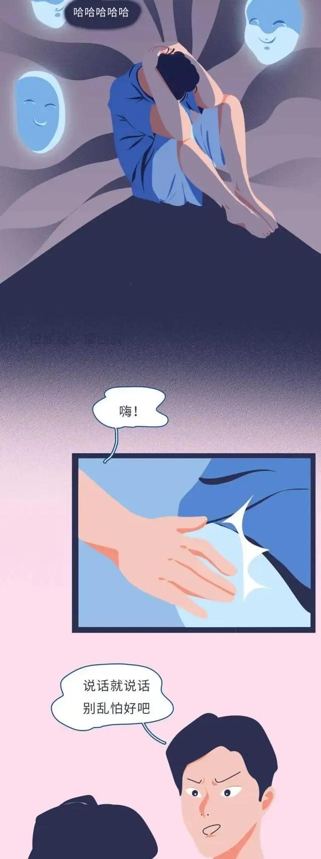 男生如何判断自己的臀翘不翘,男生的屁股为什么这么翘