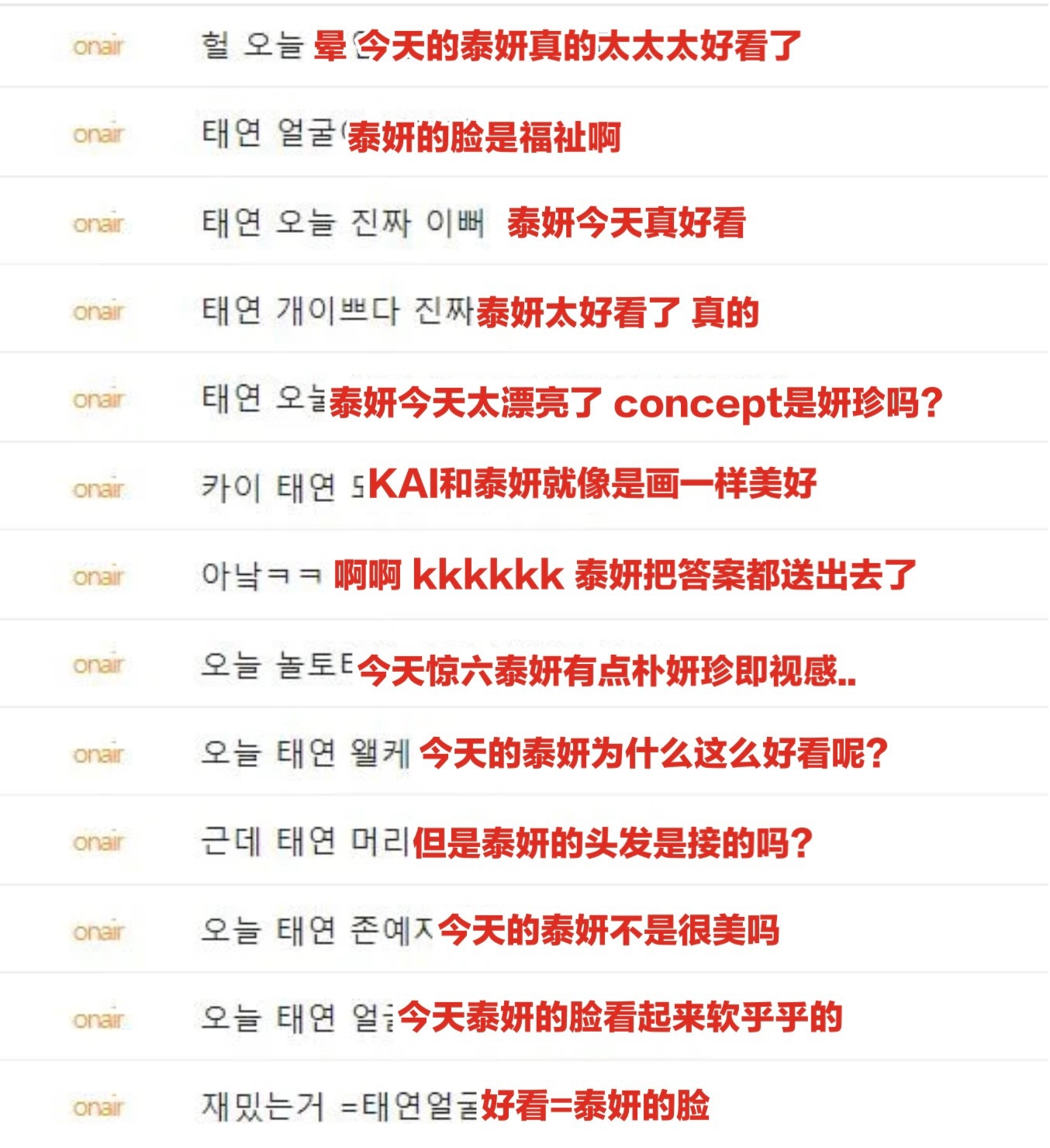 32岁泰妍短发,泰妍早期和现在面部对比