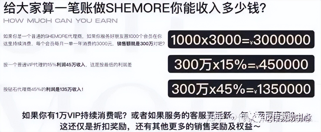 贝贝集团拖欠货款,贝贝集团现状