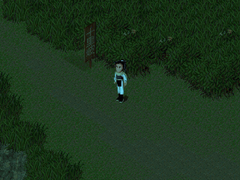 仙剑奇侠传rpg版攻略,国产大型rpg游戏仙剑奇侠传系列