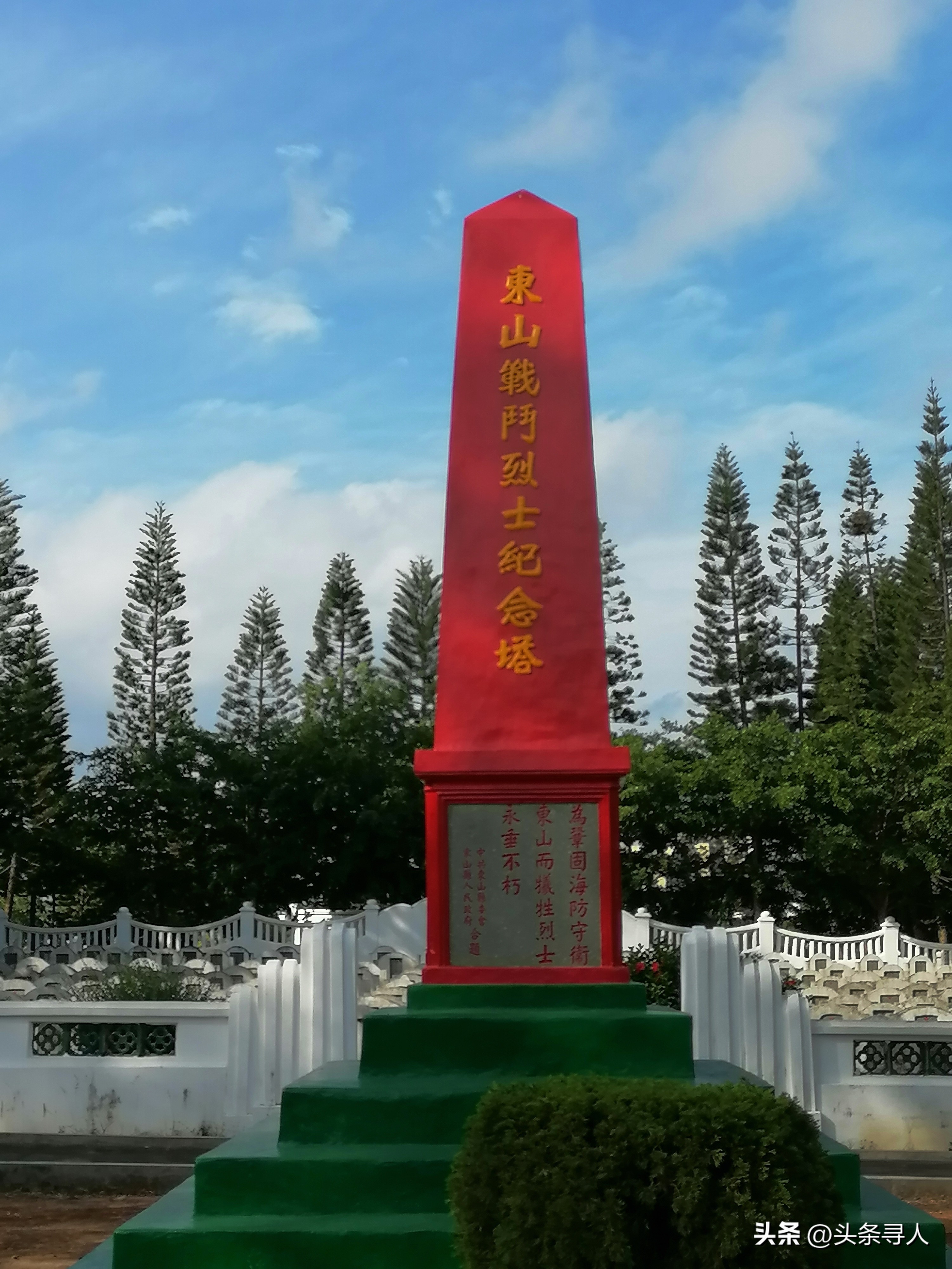 寻找徐姓革命烈士后人,寻找株洲籍烈士