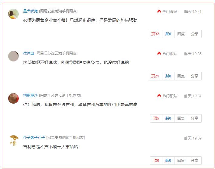 吉利销售一台车挣多少钱,吉利一年向国家纳税多少