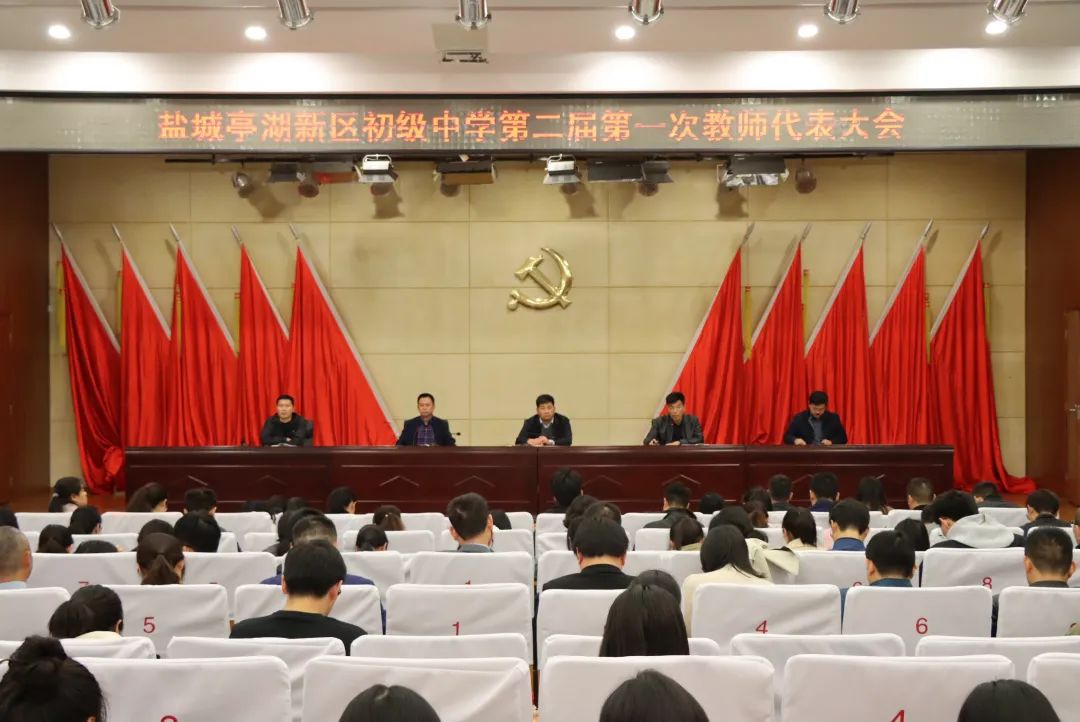 群策群力同心,群策群力共铸辉煌