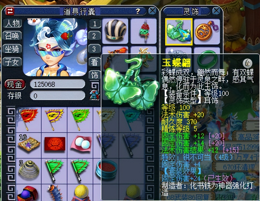 梦幻西游五开阵容配置,梦幻西游159五开阵容搭配