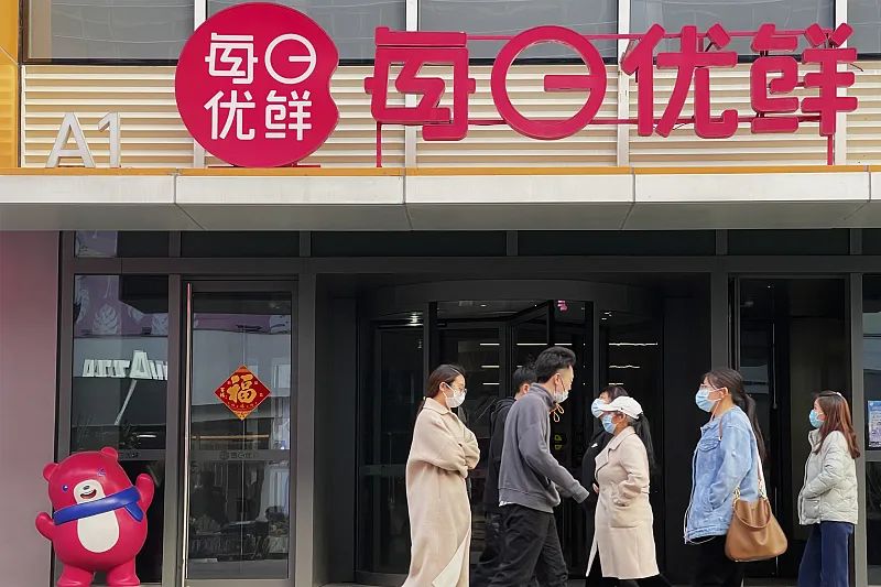 每日优鲜事件新闻,每日优鲜停了吗