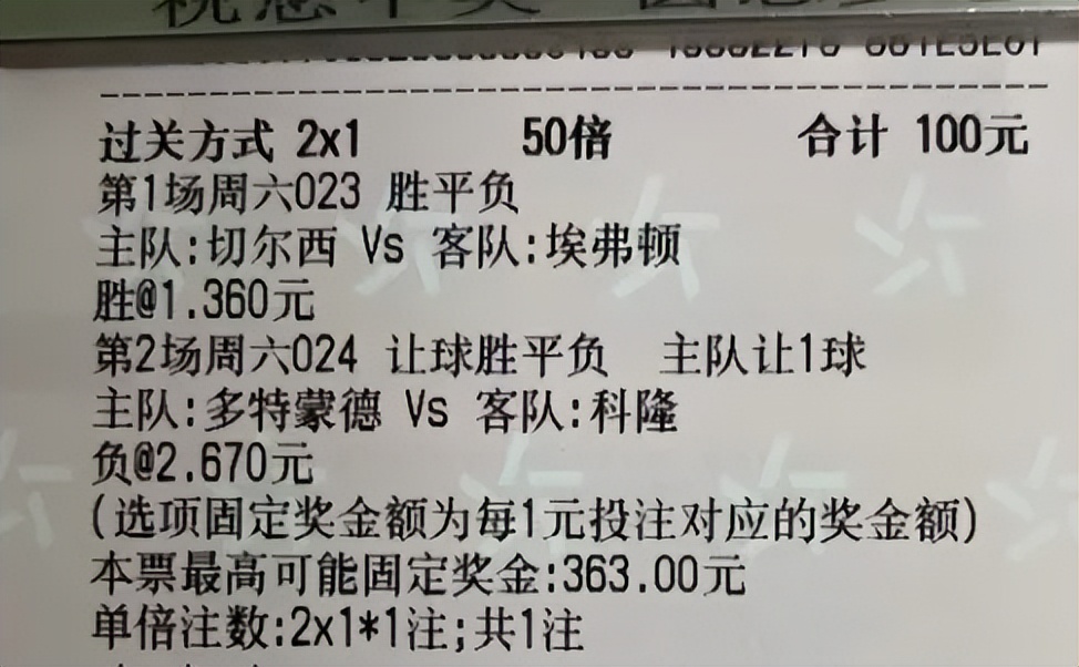 3月18日竞彩实单推荐,3.12今日竞彩实单推荐