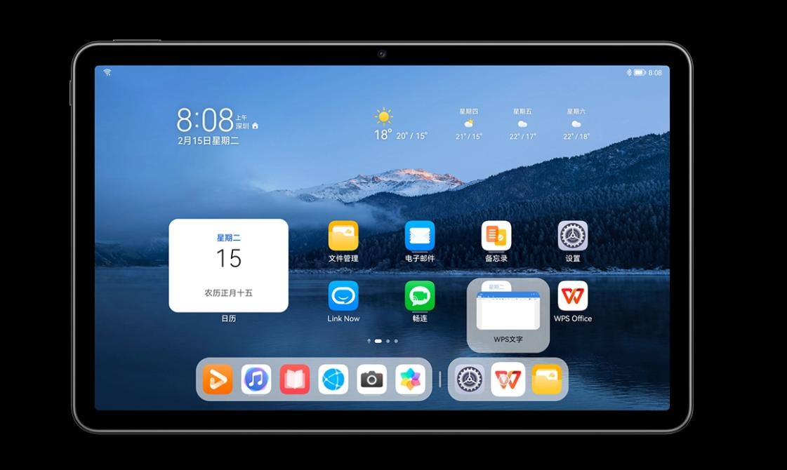 华为平板c5商用,华为mediapadc5平板