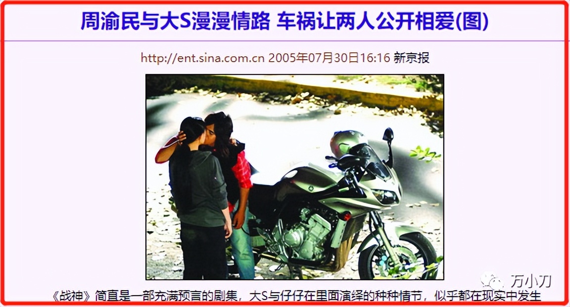 汪小菲和大s的最新消息合集,汪小菲和大s的所有事件经过