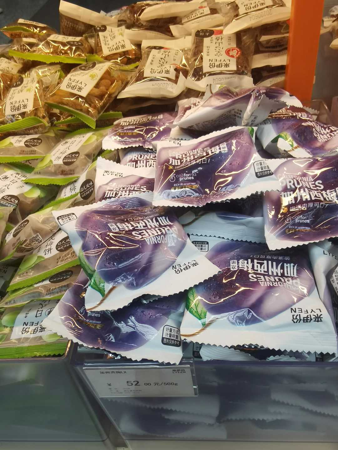 奢侈的水果有哪些品种,加州大西梅网红