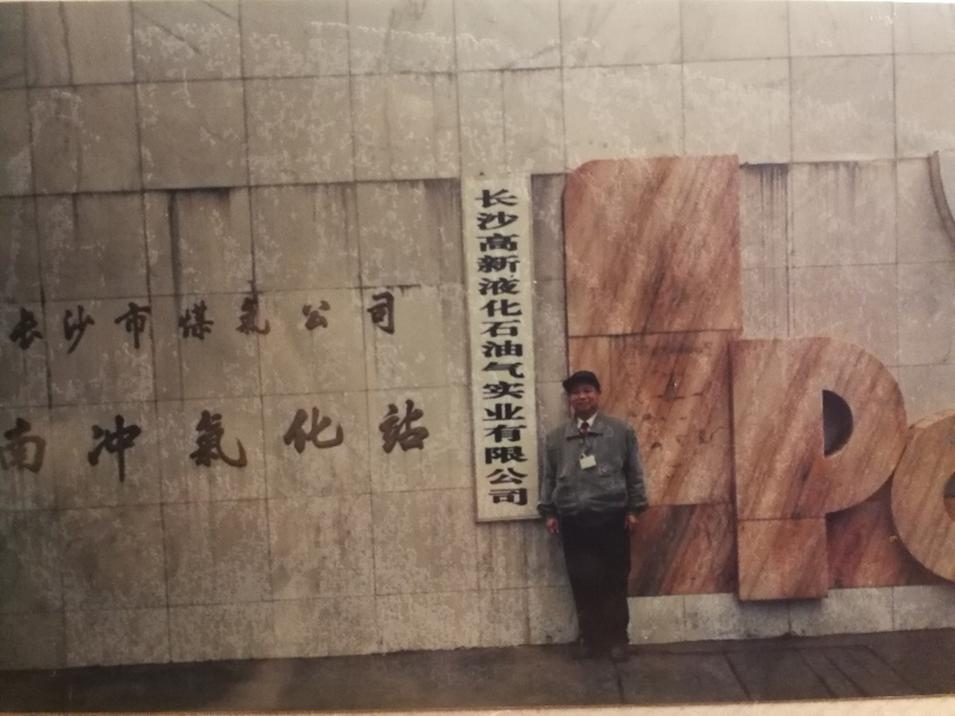 长沙管道燃气开通条件,长沙管道天然气供气流量