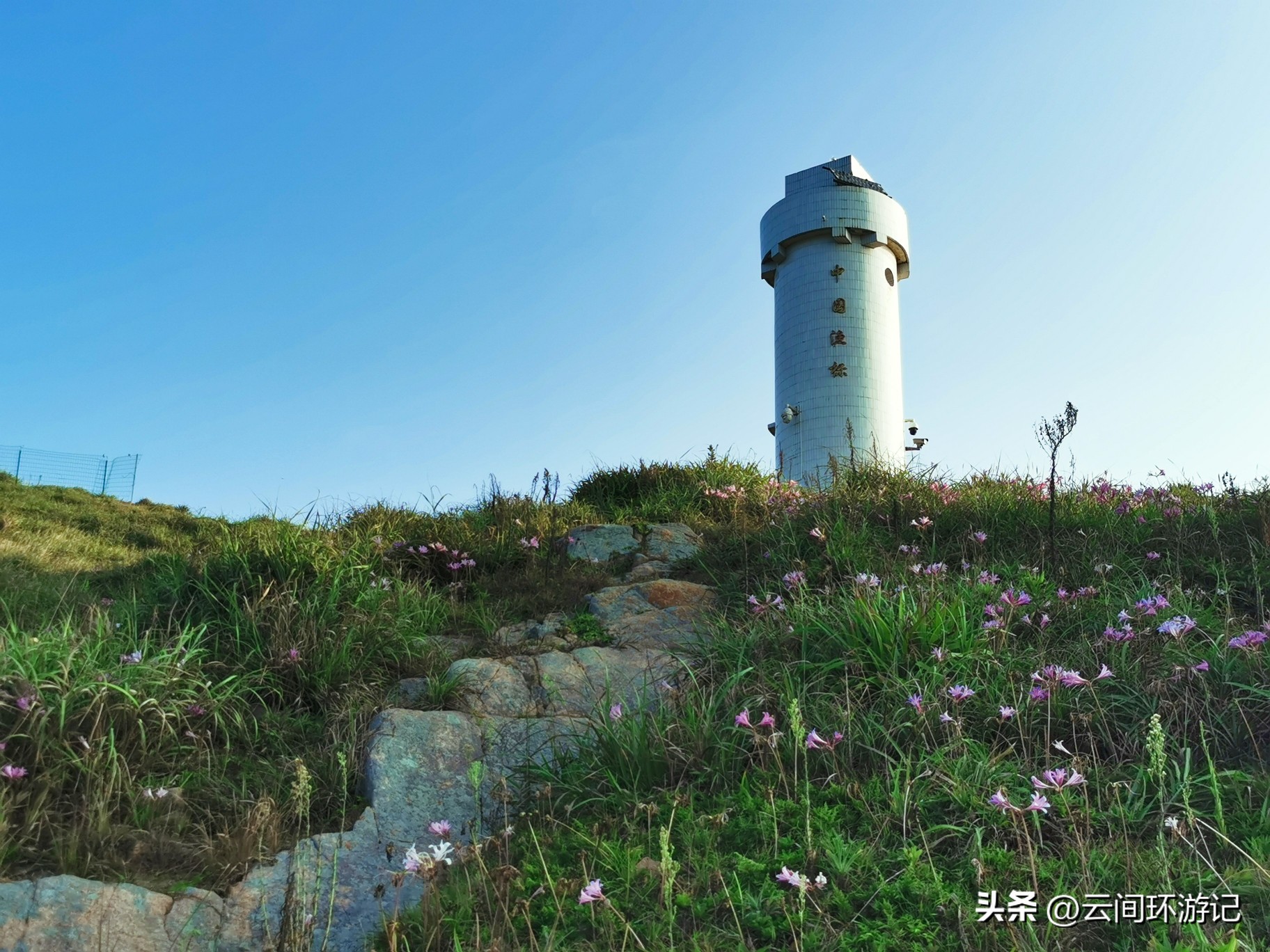 枸杞岛哪里看日落,去枸杞岛看蓝色的海