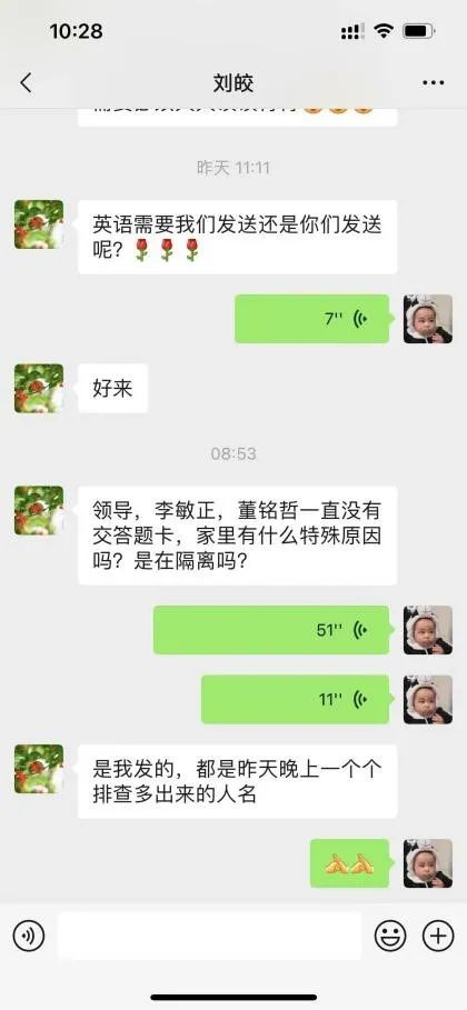 心系学生脚踏实地—*安泰**英雄山双语学校周启旭老师班主任工作总结