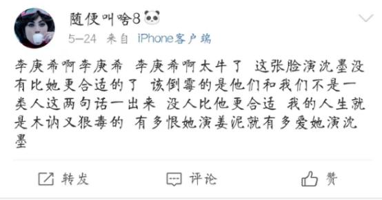 彭昱畅和李庚希同框,彭昱畅李庚希照片