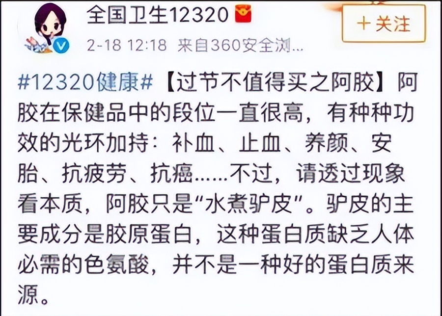 百亿“药茅”的荣光与动荡