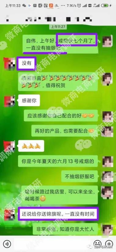 尼瑞克戒烟贴可有效戒烟？六级代理团队计酬涉嫌违法违规