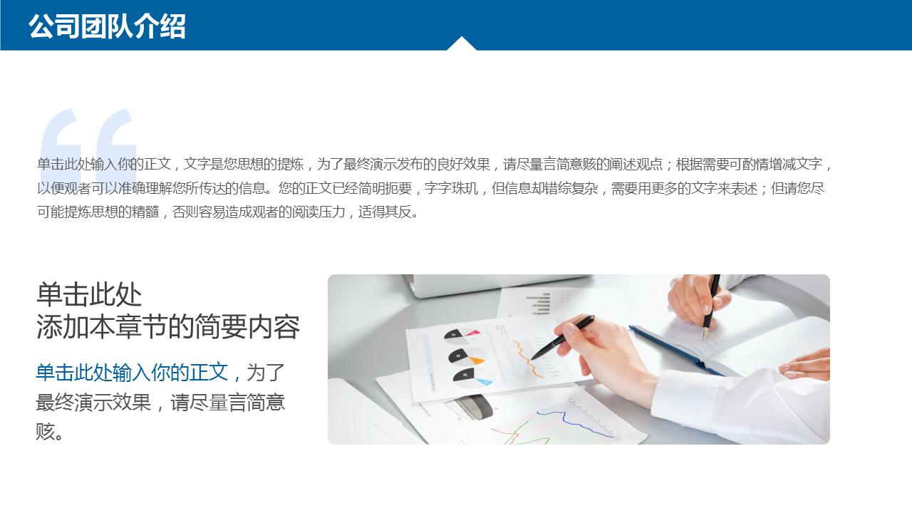 商业计划书ppt模板免费红色大气,商业计划书ppt模板科技感强下载